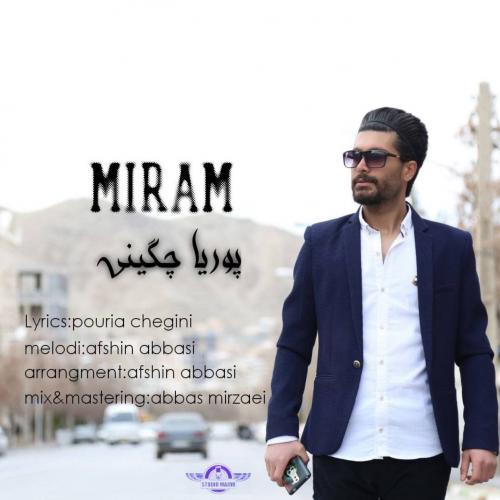 دانلود آهنگ میرم پوریا چگینی